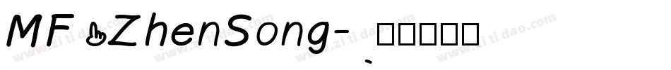 MF ZhenSong字体转换